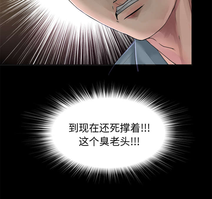 泰山的遗产漫画,第2章：继承者千进2图