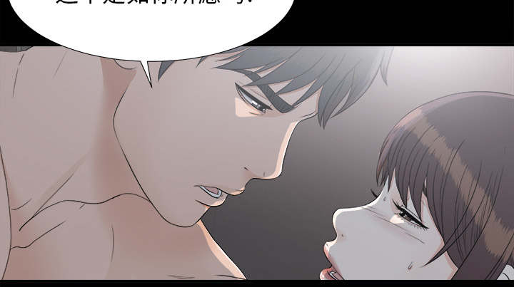 泰山的遗产漫画,第73章：千进3图