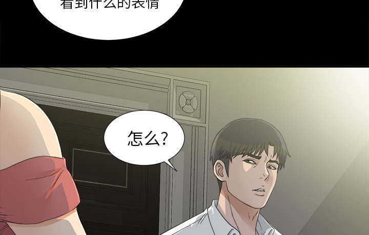泰山的遗产漫画,第73章：千进1图