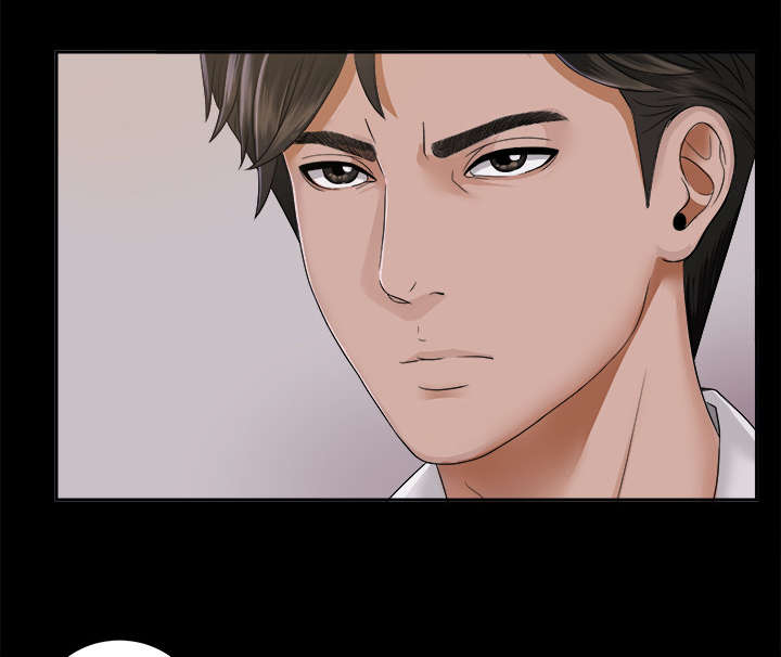 泰山的遗产漫画,第7章：心神不定3图