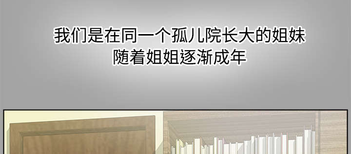 泰山的遗产漫画,第62章：决心1图