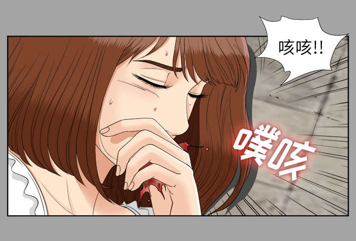 泰山的遗产漫画,第56章：真正的猎人2图