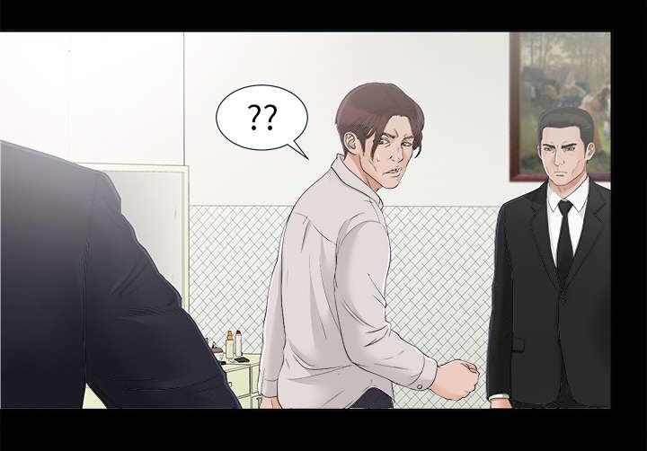泰山的遗产漫画,第63章：圈套2图