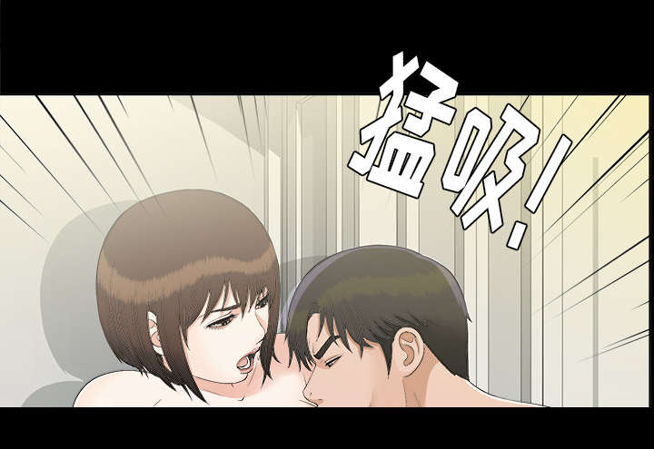 泰山的遗产漫画,第61章：出乎意料1图