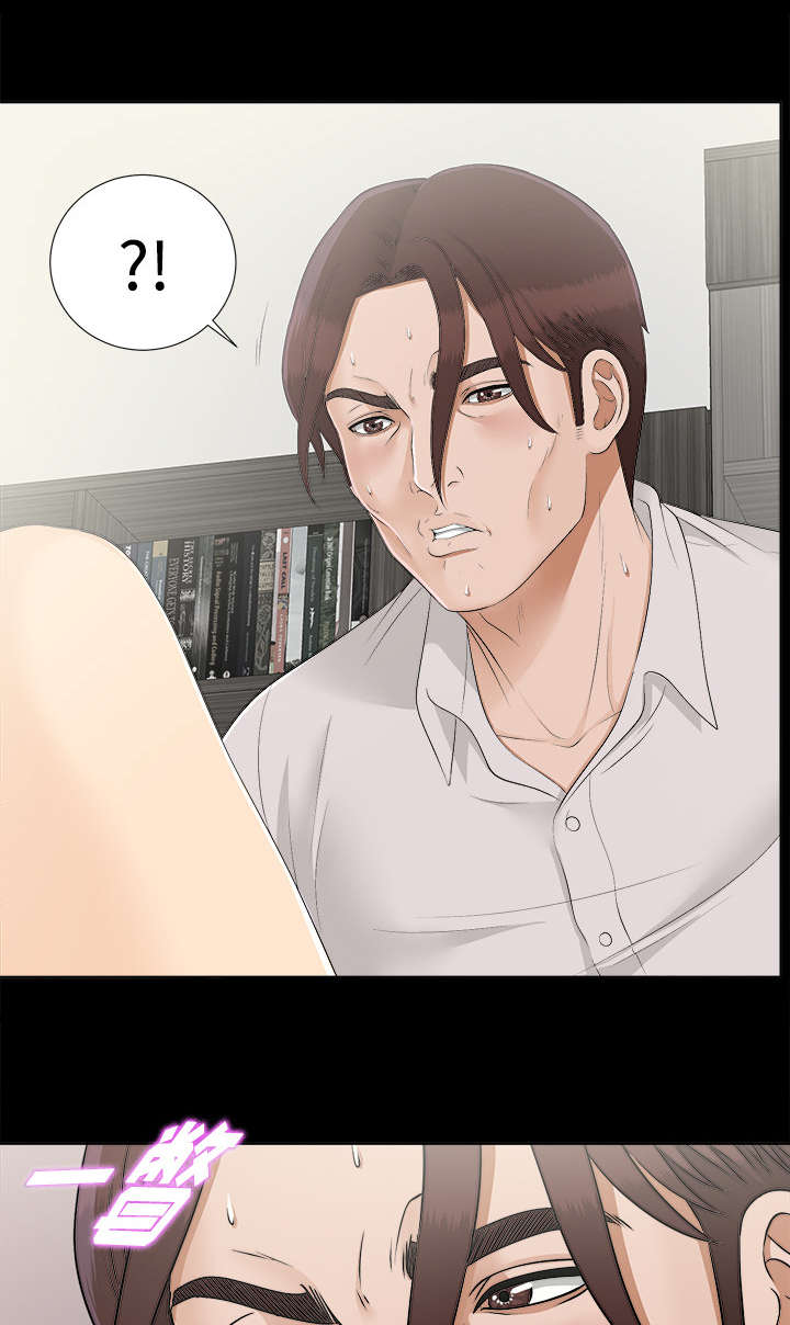 泰山的遗产漫画,第60章：汉泽的危机5图