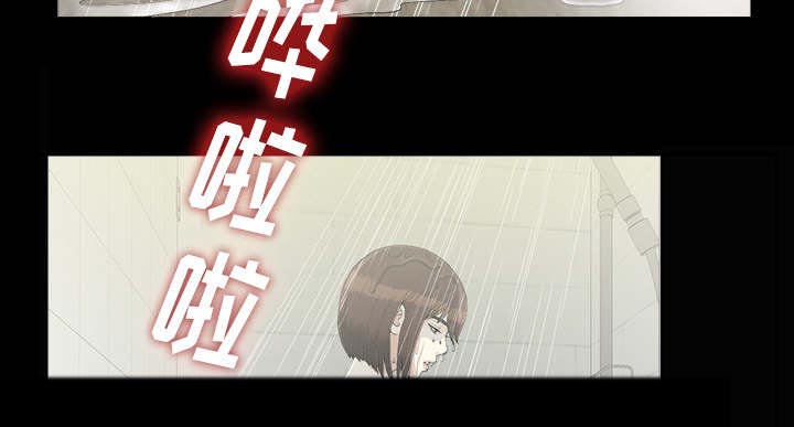 泰山的遗产漫画,第75章：得意4图