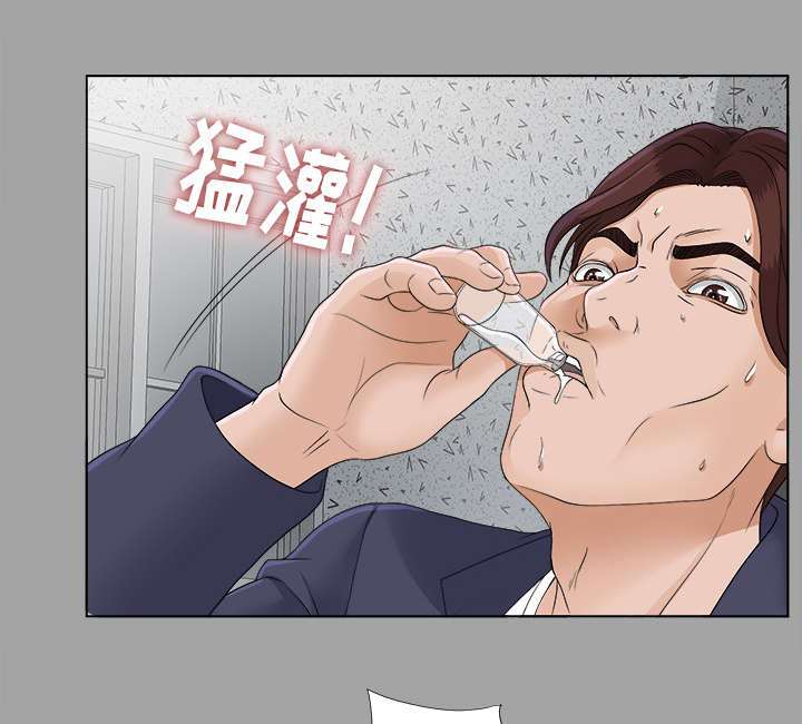 泰山的遗产漫画,第55章：信任崩塌5图