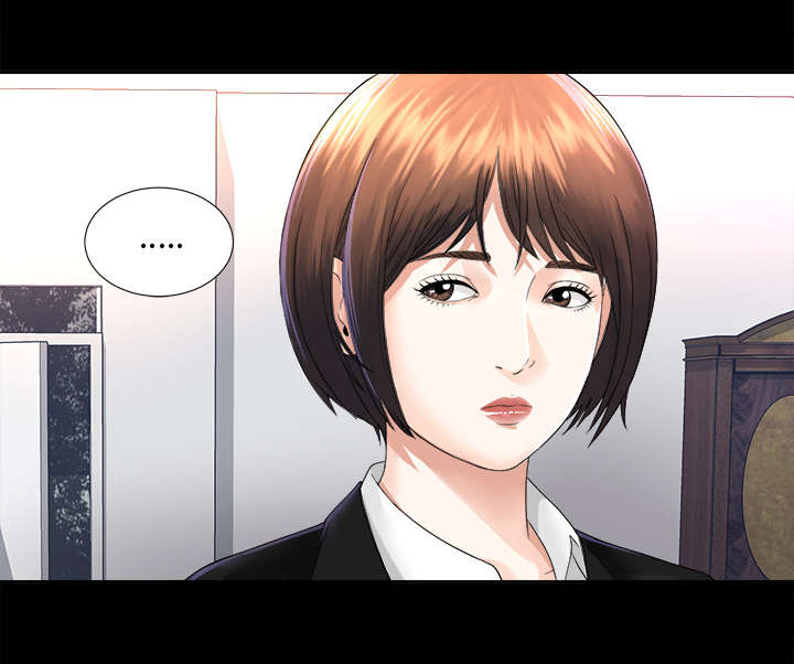 泰山的遗产漫画,第12章：气愤3图