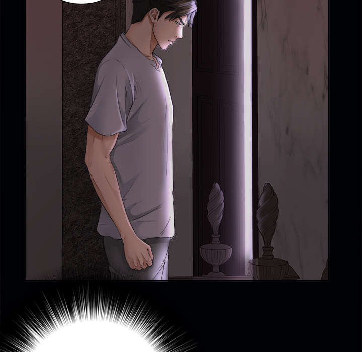 泰山的遗产漫画,第6章：早餐1图