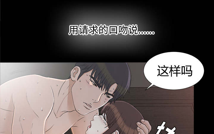 泰山的遗产漫画,第74章：不要太嚣张1图