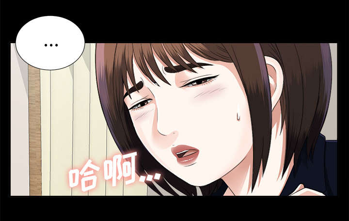 泰山的遗产漫画,第30章：千进的开始3图