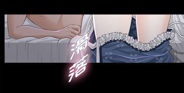 泰山的遗产漫画,第19章：找寻1图