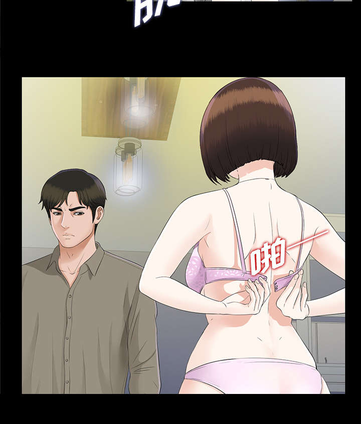 泰山的遗产漫画,第40章：摊牌2图