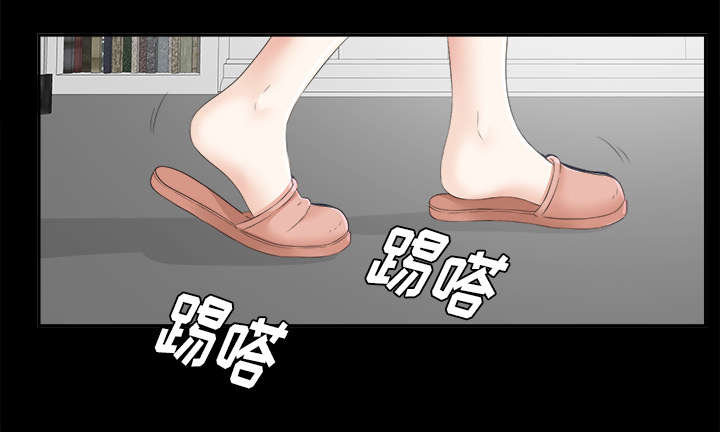 泰山的遗产漫画,第45章：姐妹相见1图