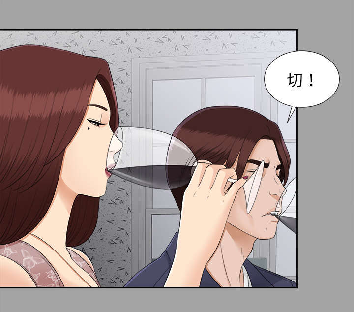 泰山的遗产漫画,第50章：那一天1图