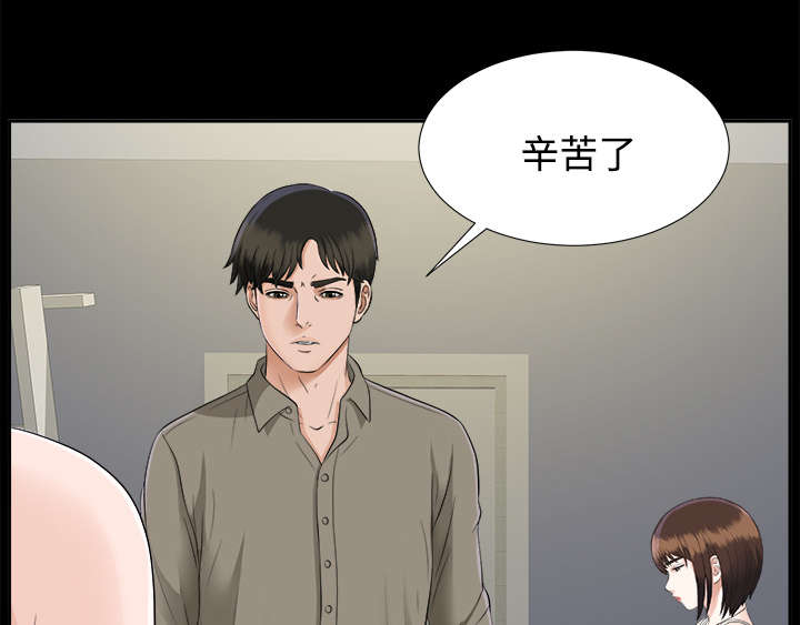 泰山的遗产漫画,第36章：特殊客人2图