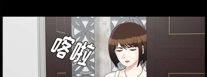 泰山的遗产漫画,第47章：偷拍3图