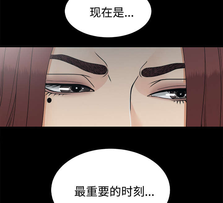 泰山的遗产漫画,第69章：跑不掉1图