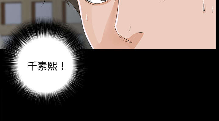 泰山的遗产漫画,第22章：可怕的计划4图