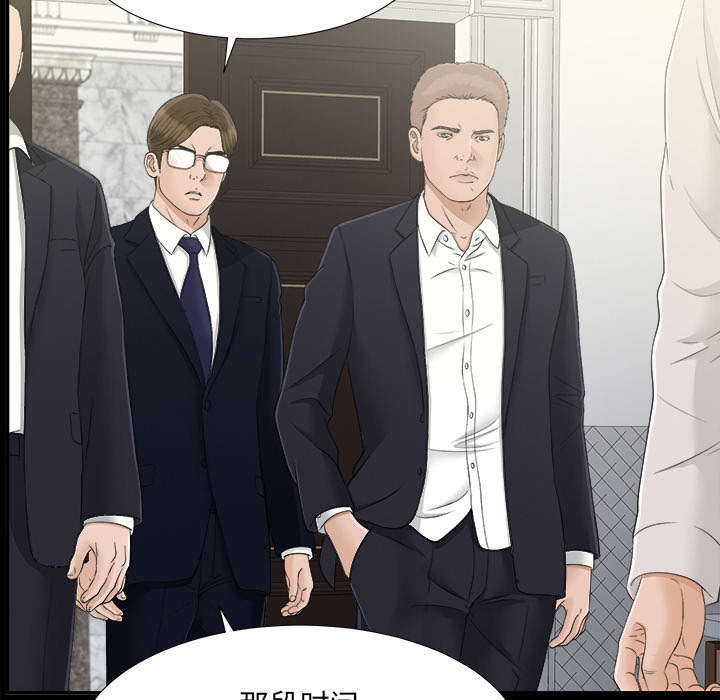 泰山的遗产漫画,第64章：第一个出局的人4图