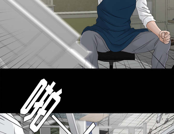 泰山的遗产漫画,第76章：计划2图