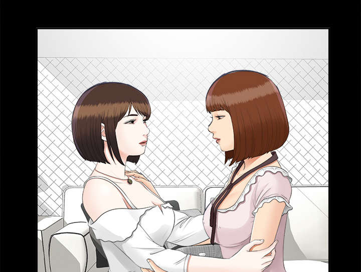 泰山的遗产漫画,第45章：姐妹相见5图