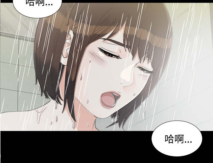 泰山的遗产漫画,第75章：得意3图