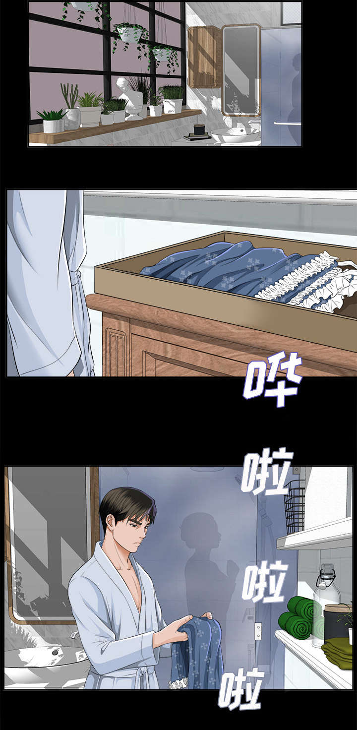 泰山的遗产漫画,第19章：找寻1图