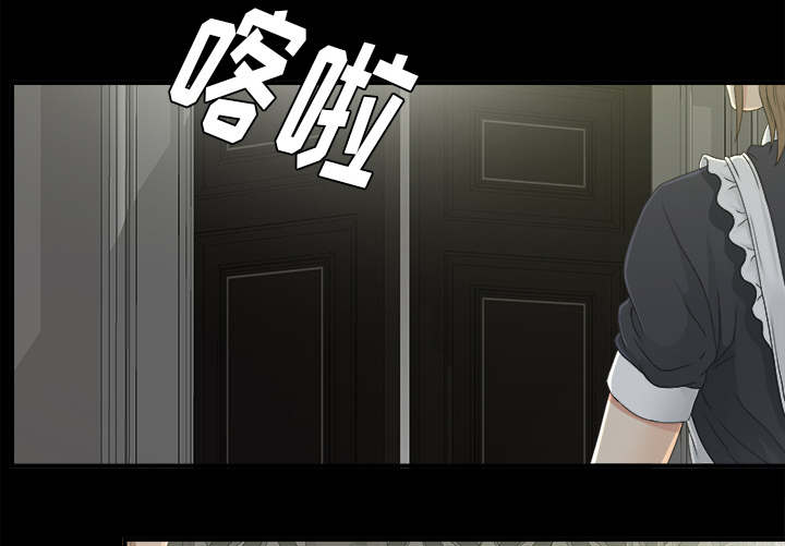 泰山的遗产漫画,第73章：千进5图