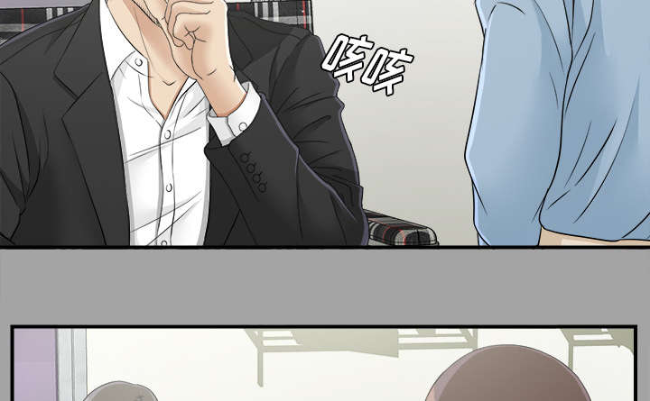 泰山的遗产漫画,第68章：谈判1图