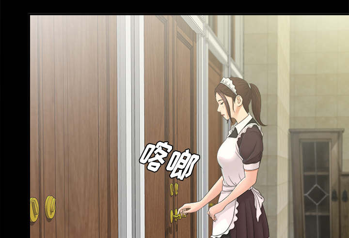 泰山的遗产漫画,第79章：幻梦2图