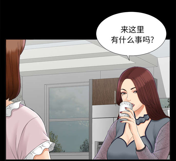 泰山的遗产漫画,第39章：要求4图