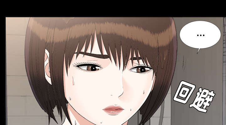 泰山的遗产漫画,第59章：噩梦再次降临3图