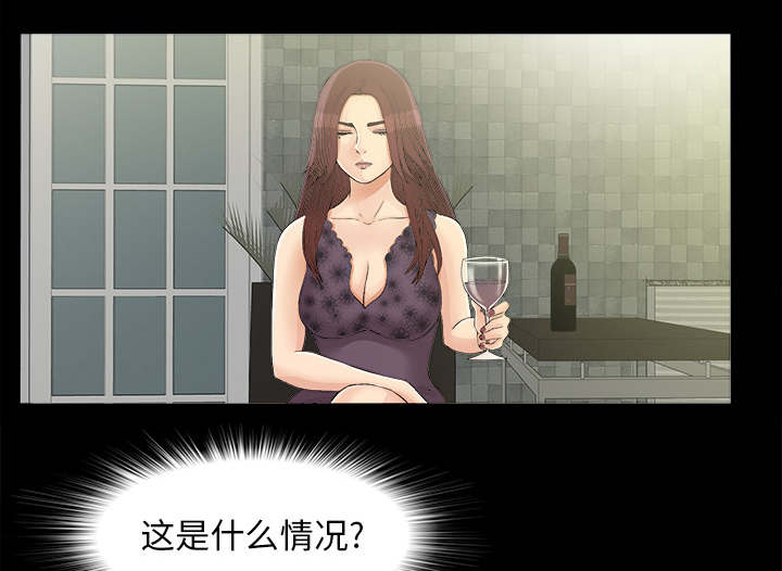 泰山的遗产漫画,第78章：昏倒3图