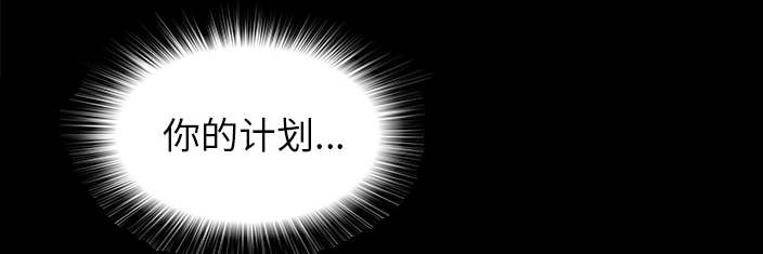 泰山的遗产漫画,第73章：千进3图