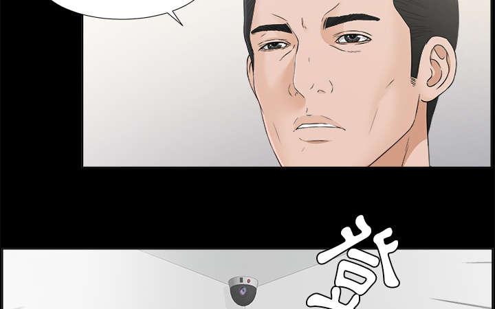 泰山的遗产漫画,第63章：圈套1图