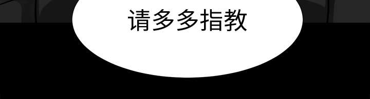 泰山的遗产漫画,第12章：气愤4图