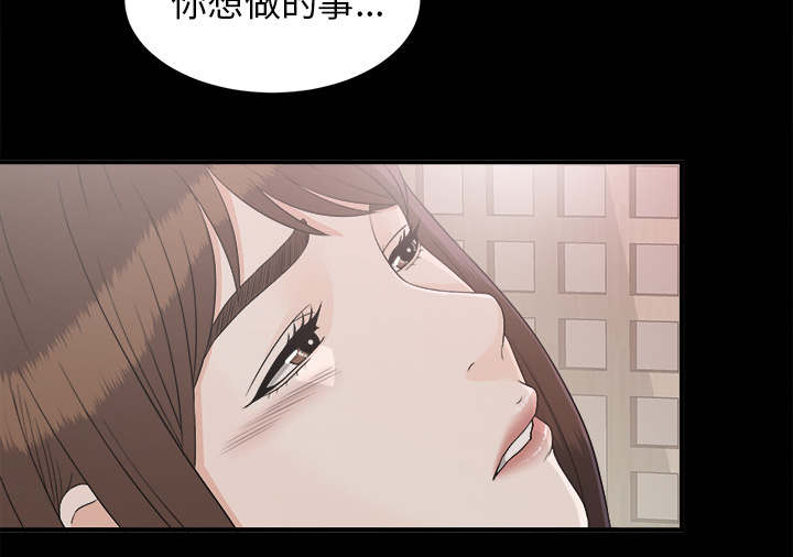 泰山的遗产漫画,第77章：监控1图