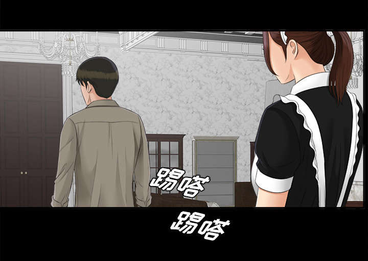 泰山的遗产漫画,第48章：性情大变5图