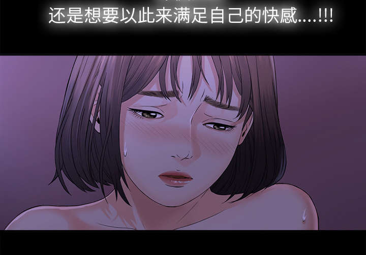 泰山的遗产漫画,第9章：老爷子走了3图
