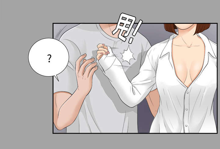泰山的遗产漫画,第48章：性情大变5图