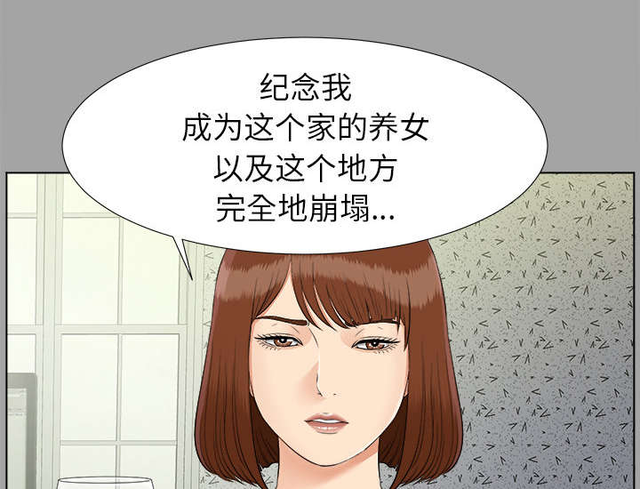泰山的遗产漫画,第56章：真正的猎人3图