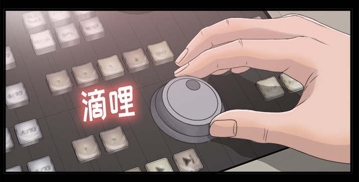 泰山的遗产漫画,第77章：监控5图