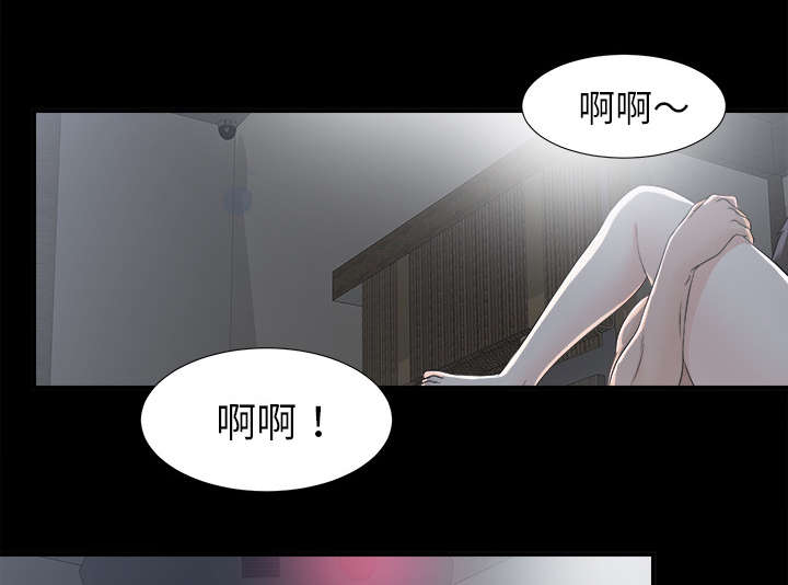 泰山的遗产漫画,第71章：尽在掌握5图
