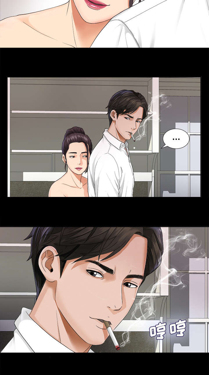 泰山的遗产漫画,第8章：误会4图