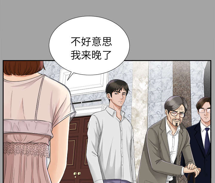 泰山的遗产漫画,第32章：计划着什么5图