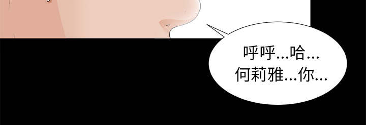 泰山的遗产漫画,第78章：昏倒2图