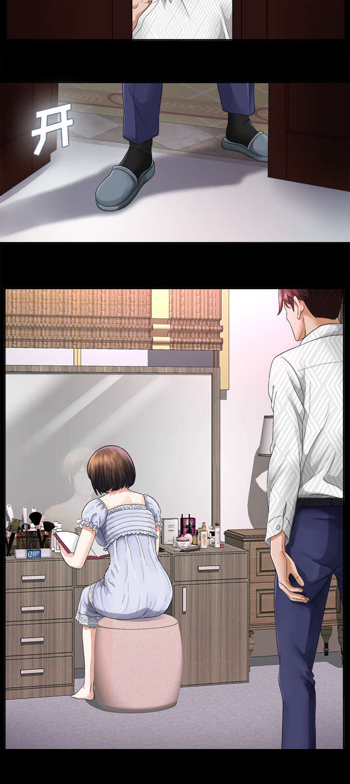 泰山的遗产漫画,第13章：联手1图