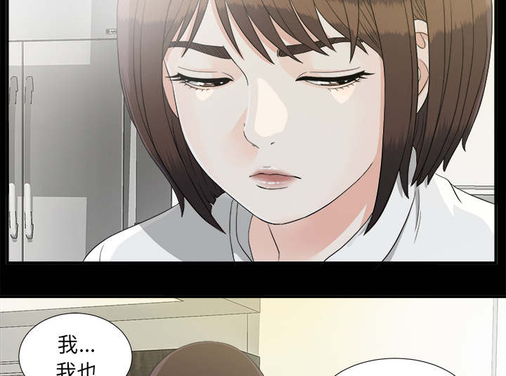 泰山的遗产漫画,第75章：得意3图