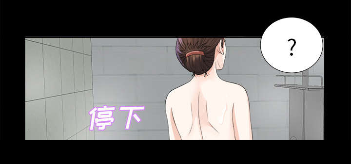 泰山的遗产漫画,第20章：重聚一家2图